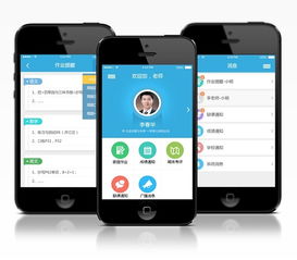 深圳教育APP软件开发方案 构建智慧教育新生态