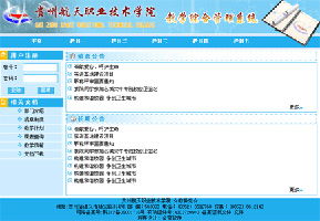 金窗软件 专注精品教育管理软件的先行者