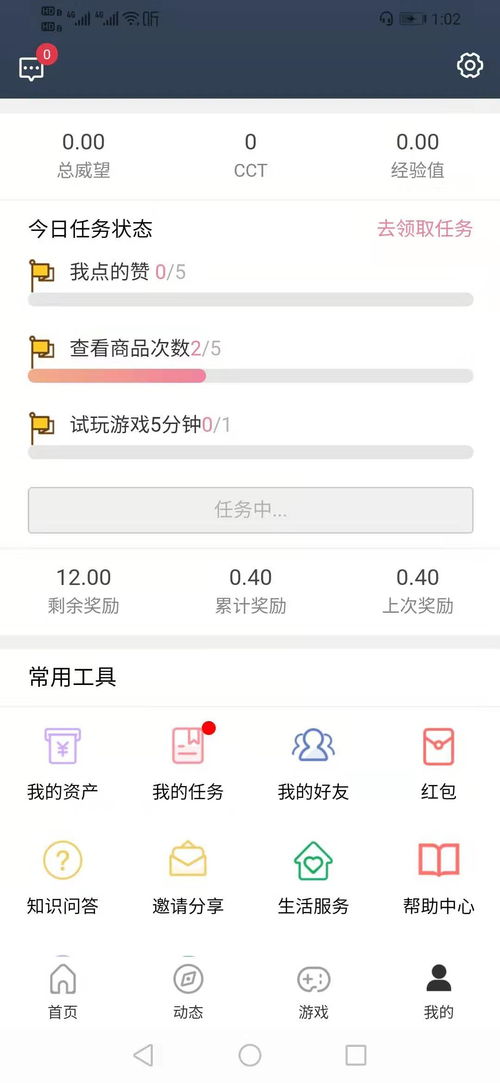教育培训APP开发 定制教育软件的关键要素与价值