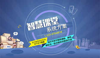 鼎维 教育软件定制及系统开发公司